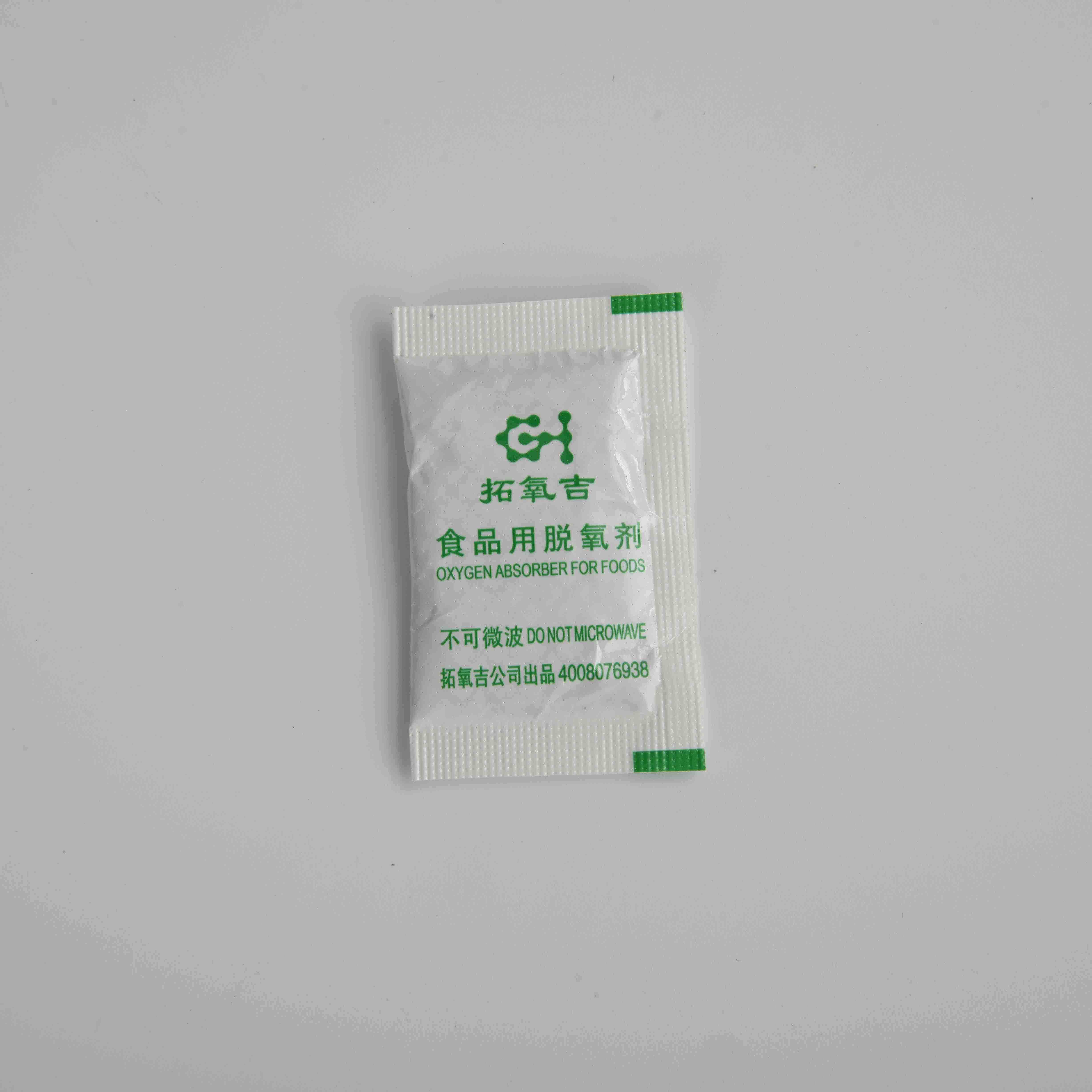 链状加重脱氧剂