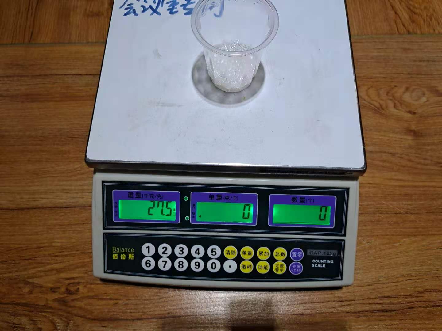 1616807289689333.jpg