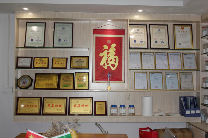 荣誉.jpg