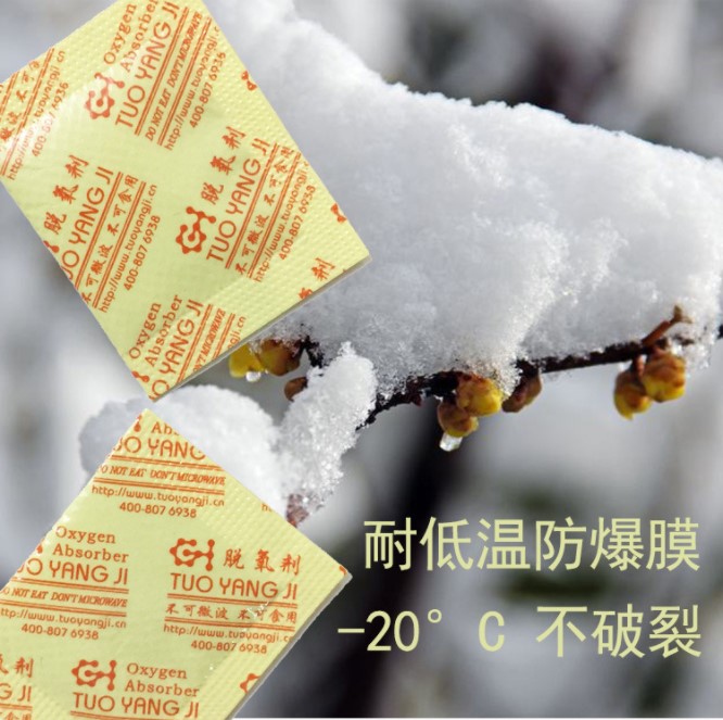 防爆.JPG